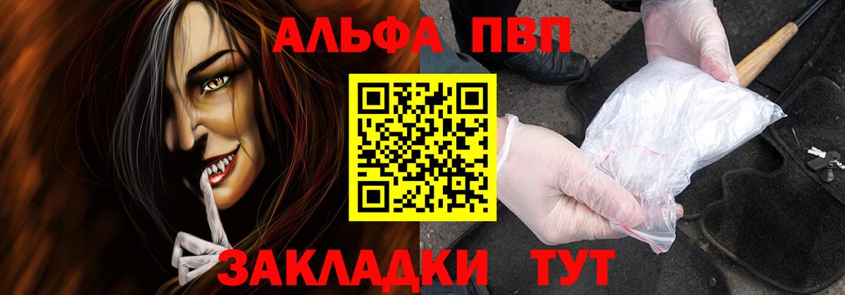A PVP Crystall Качканар
