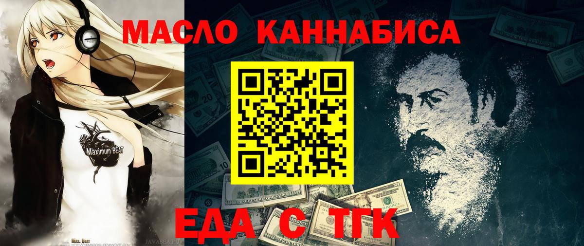 Canna-Cookies конопля  Вход с VPN  Качканар 