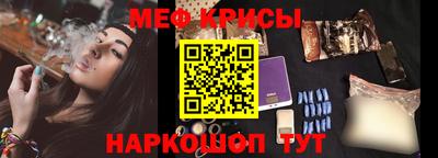 первитин Кумертау