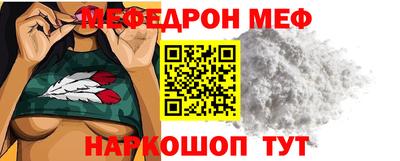 первитин Кумертау