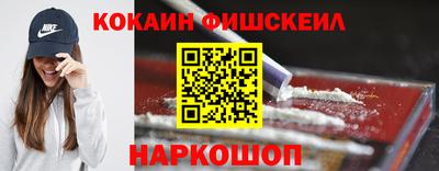 наркотики Кунгур