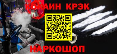 наркотики Кунгур