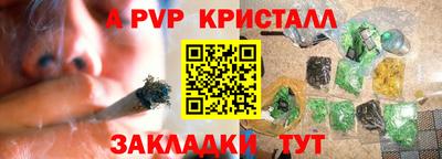 первитин Кумертау