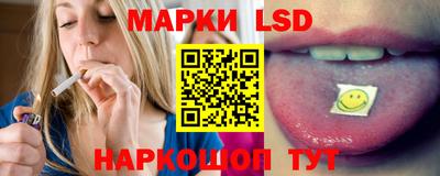 наркотики Кунгур