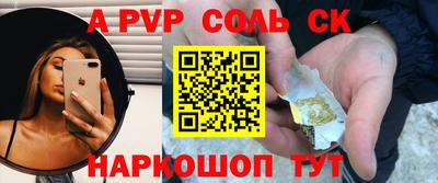 первитин Кумертау