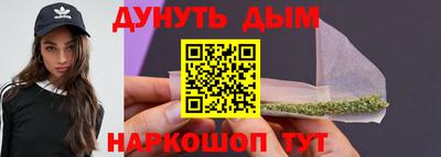 наркотики Кунгур