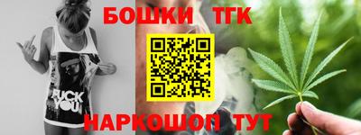 наркотики Кунгур