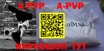 первитин Кумертау
