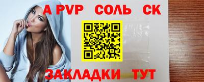 наркотики Кунгур