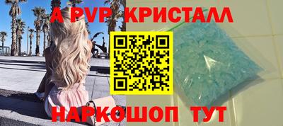 первитин Кумертау