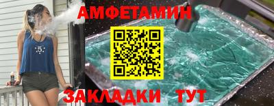 первитин Кумертау