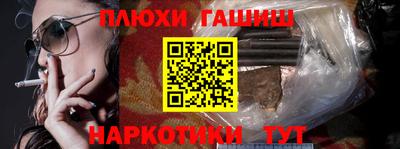 наркотики Кунгур