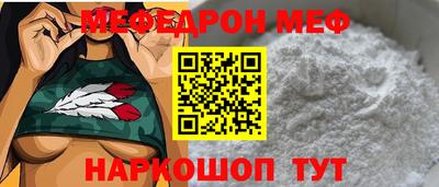 наркотики Кунгур