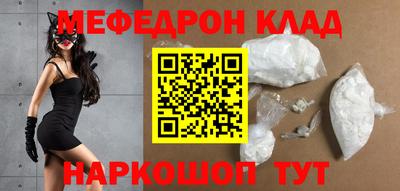наркотики Кунгур