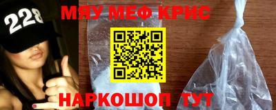 первитин Кумертау