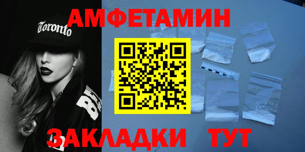 МЕТАМФЕТАМИН Methamphetamine Качканар