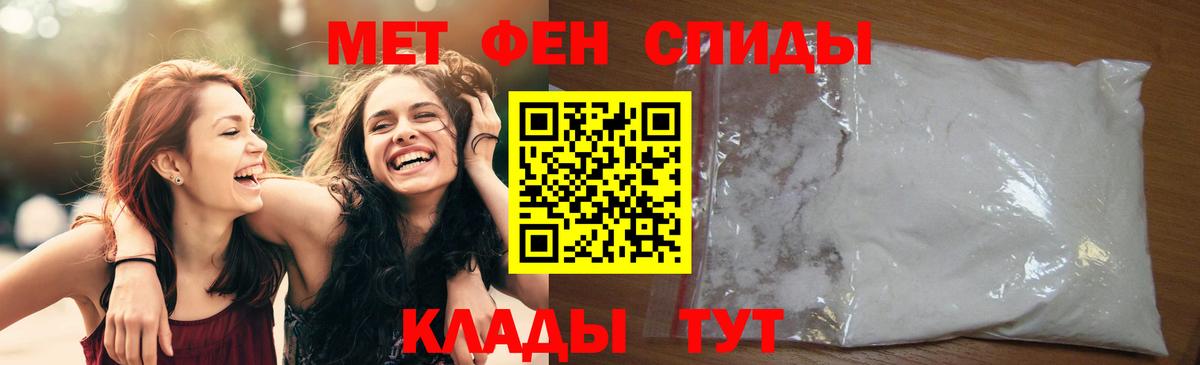 Качканар  Первитин Декстрометамфетамин 99.9%  Первитин Декстрометамфетамин 99.9%  Вход с VPN 