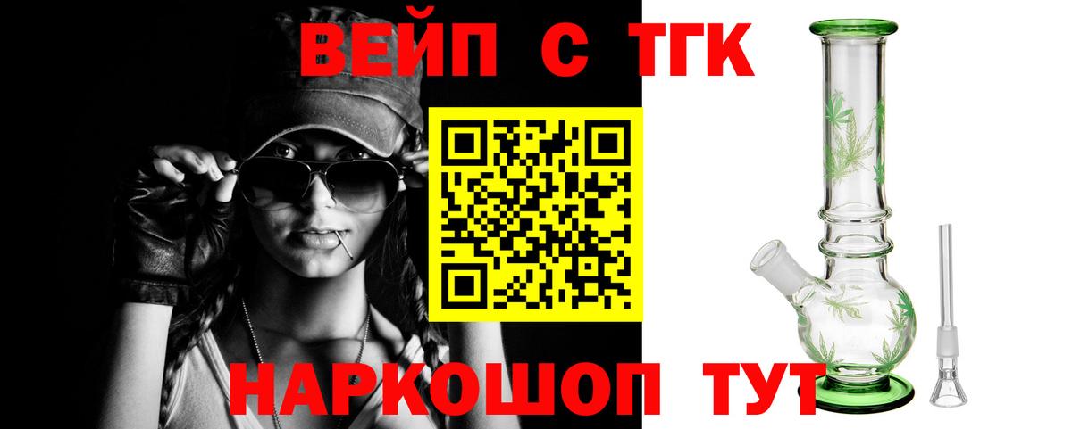 Качканар  кракен ONION  Вход с VPN  Дистиллят ТГК Wax  где купить наркоту 