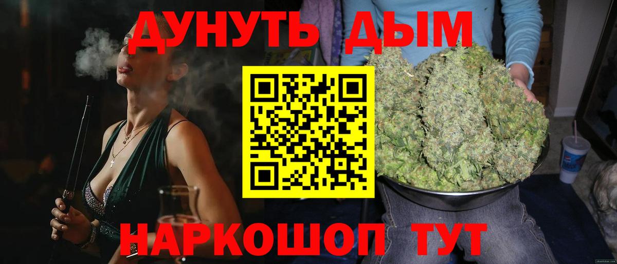 Бошки Шишки ГИДРОПОН  Бошки марихуана LSD WEED  Вход с VPN  Шишки марихуана план  Качканар 