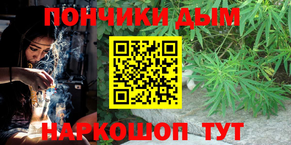 МАРИХУАНА Bruce Banner Качканар